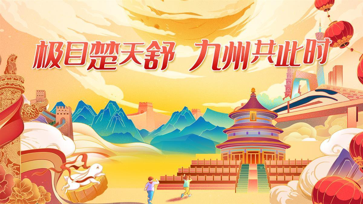 金沙4066登录
